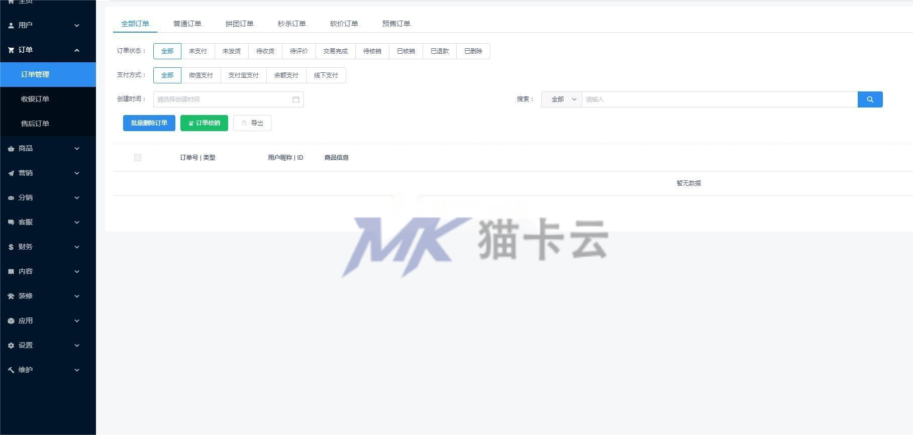 点击查看原图 1.jpg