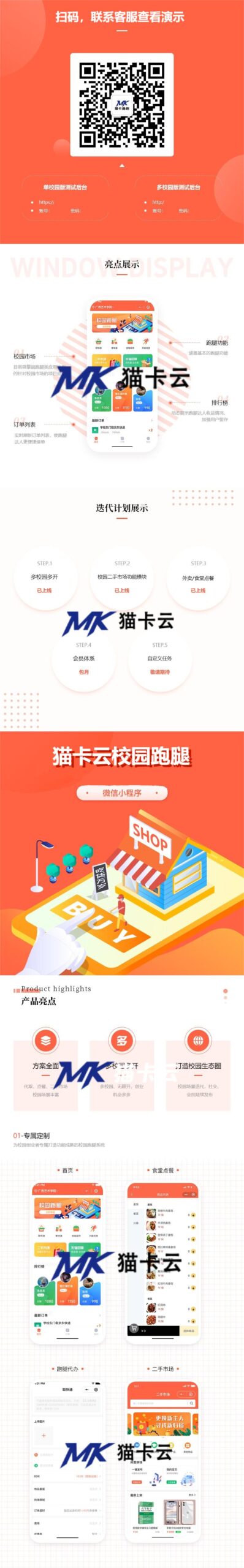 点击查看原图 1.jpg