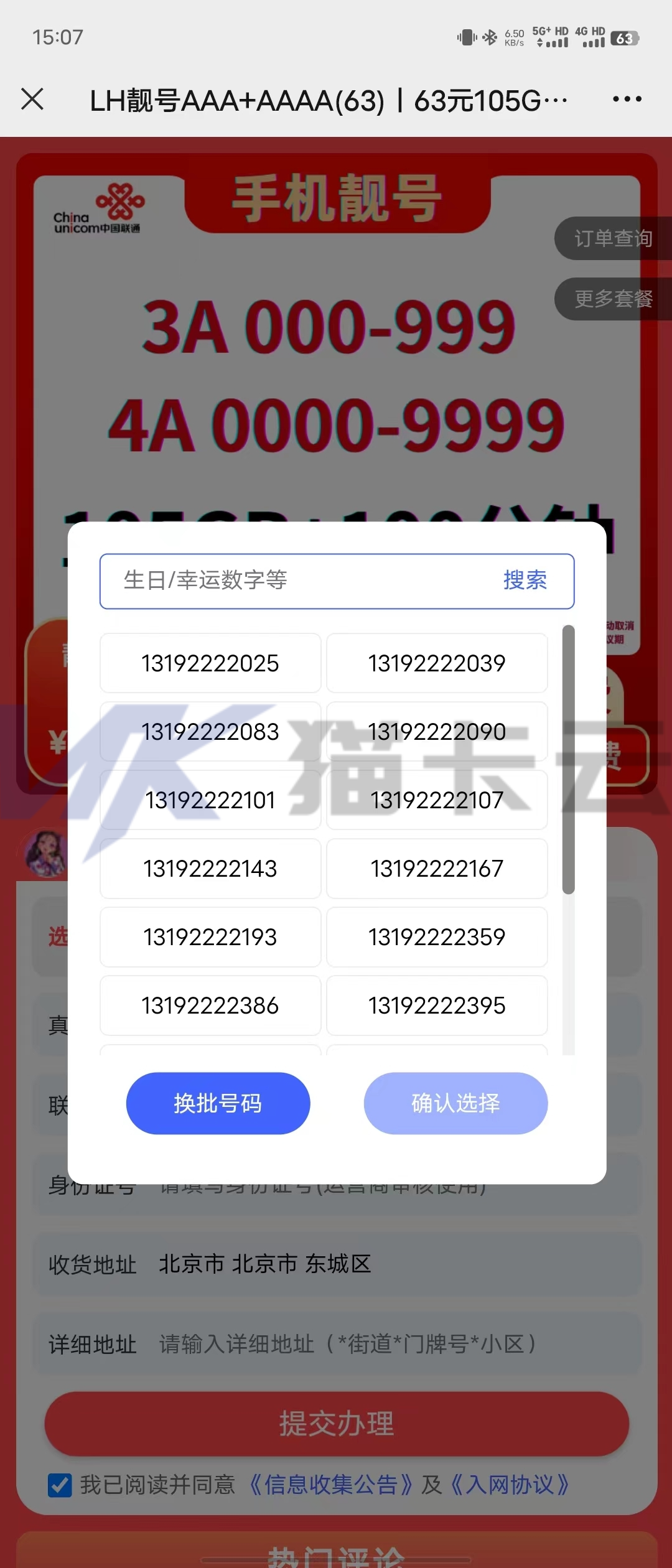 点击查看原图 23c9464567362ab8e25800a8fd4fbe1.jpg