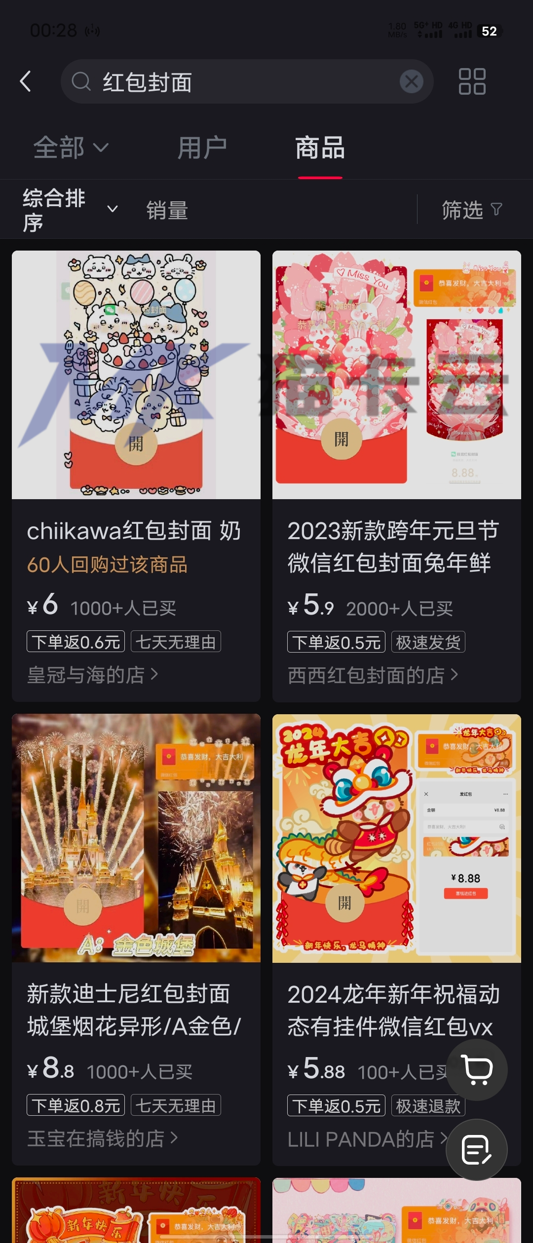 点击查看原图 1e7f1f9634159b30f9e58627f1b3b4f.jpg