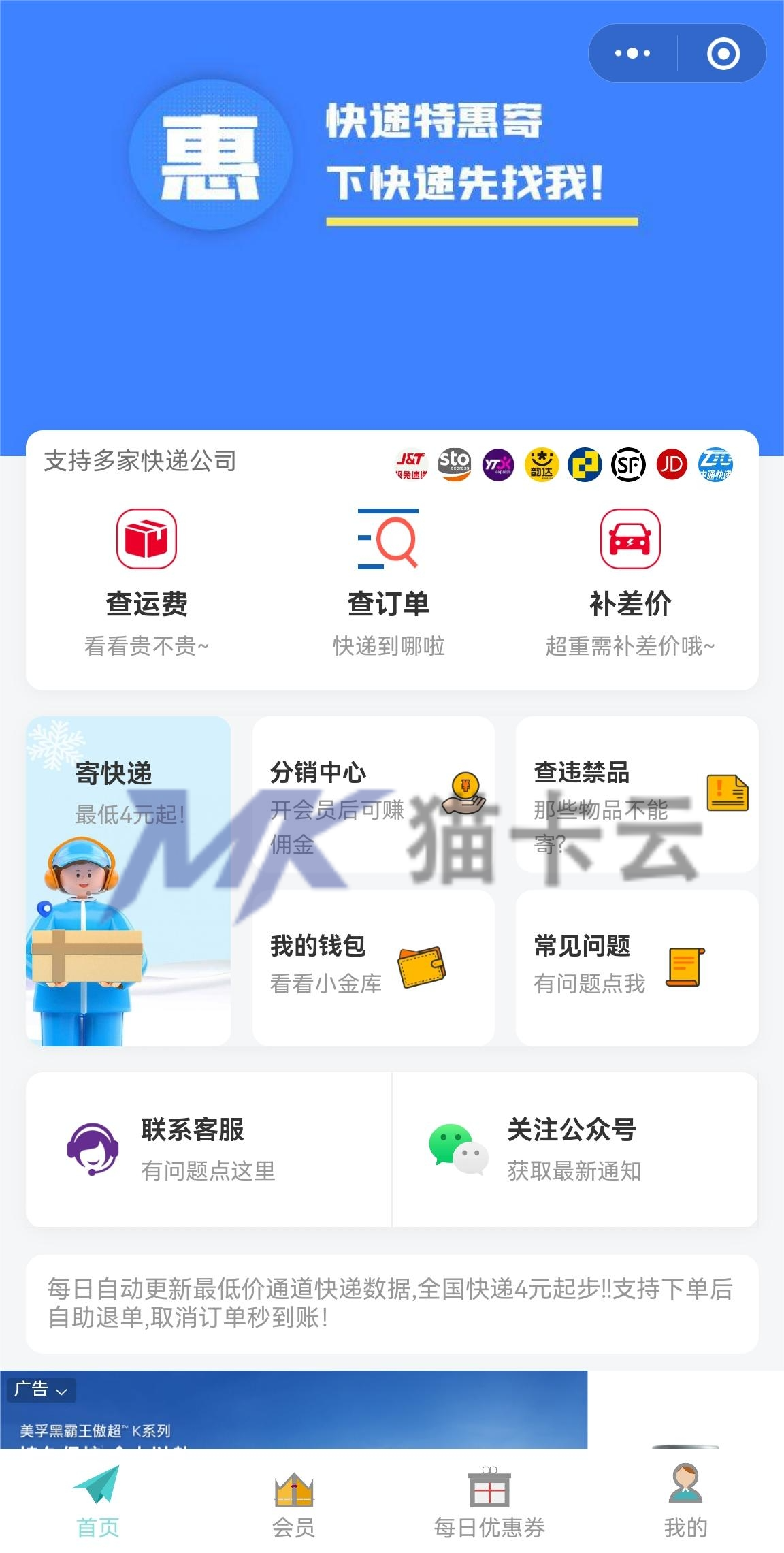点击查看原图 2 - 副本.jpg