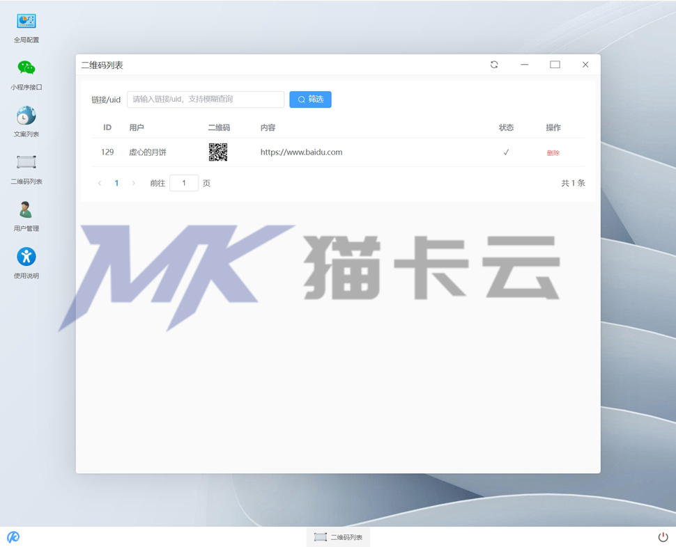 点击查看原图 图片 6.jpg