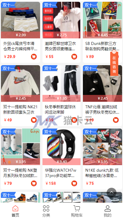 点击查看原图 139a1636141612.jpg