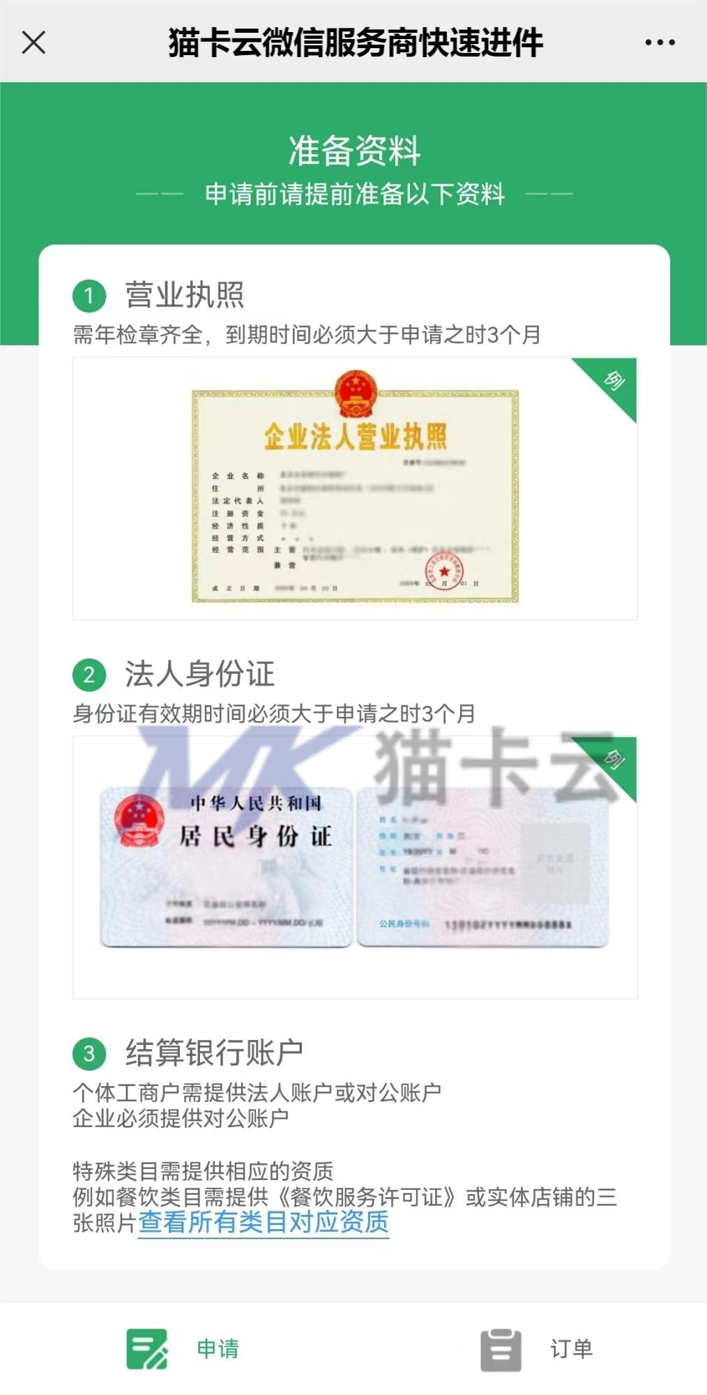 点击查看原图 a(2).jpg