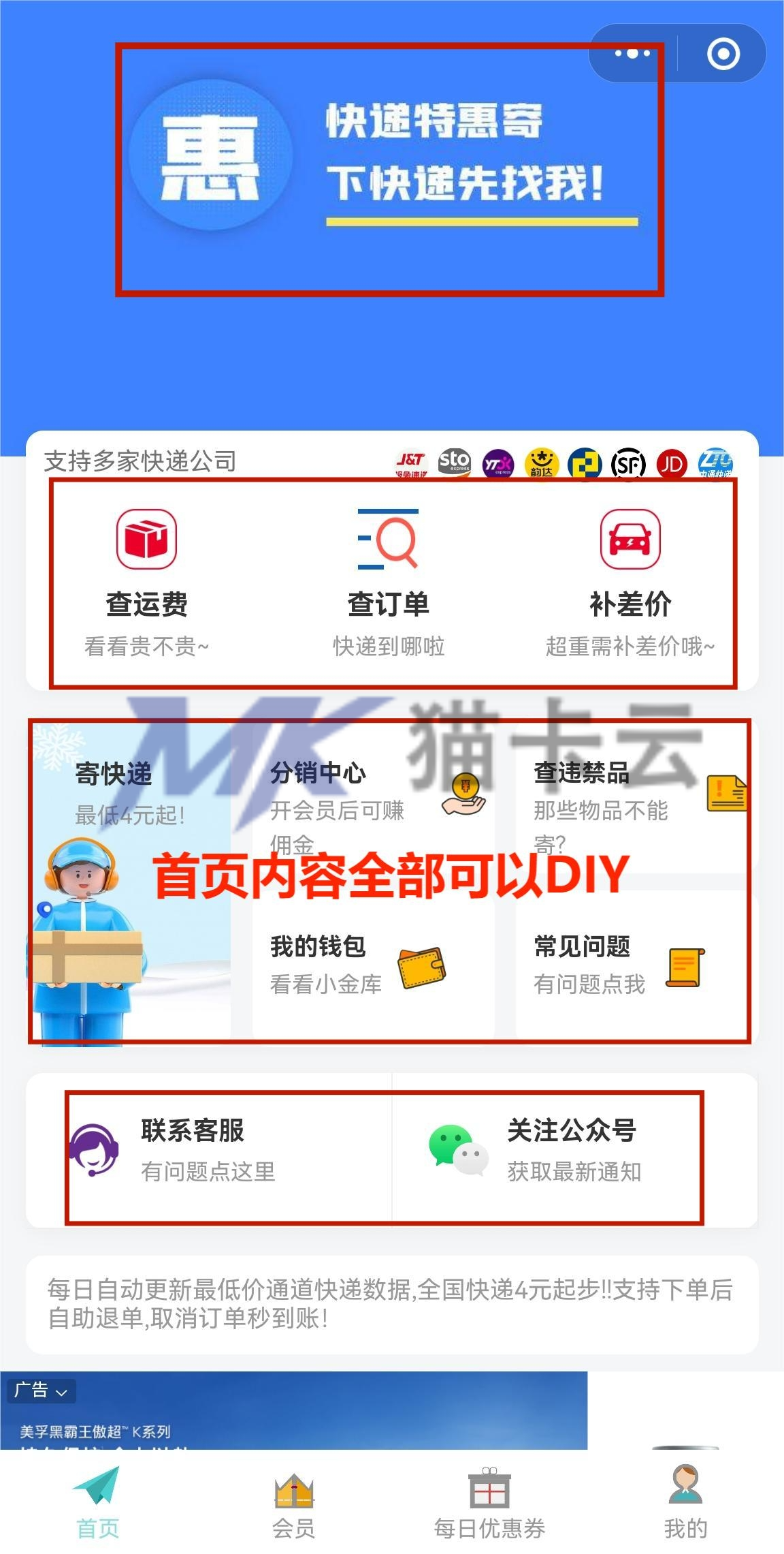 点击查看原图 7.jpg