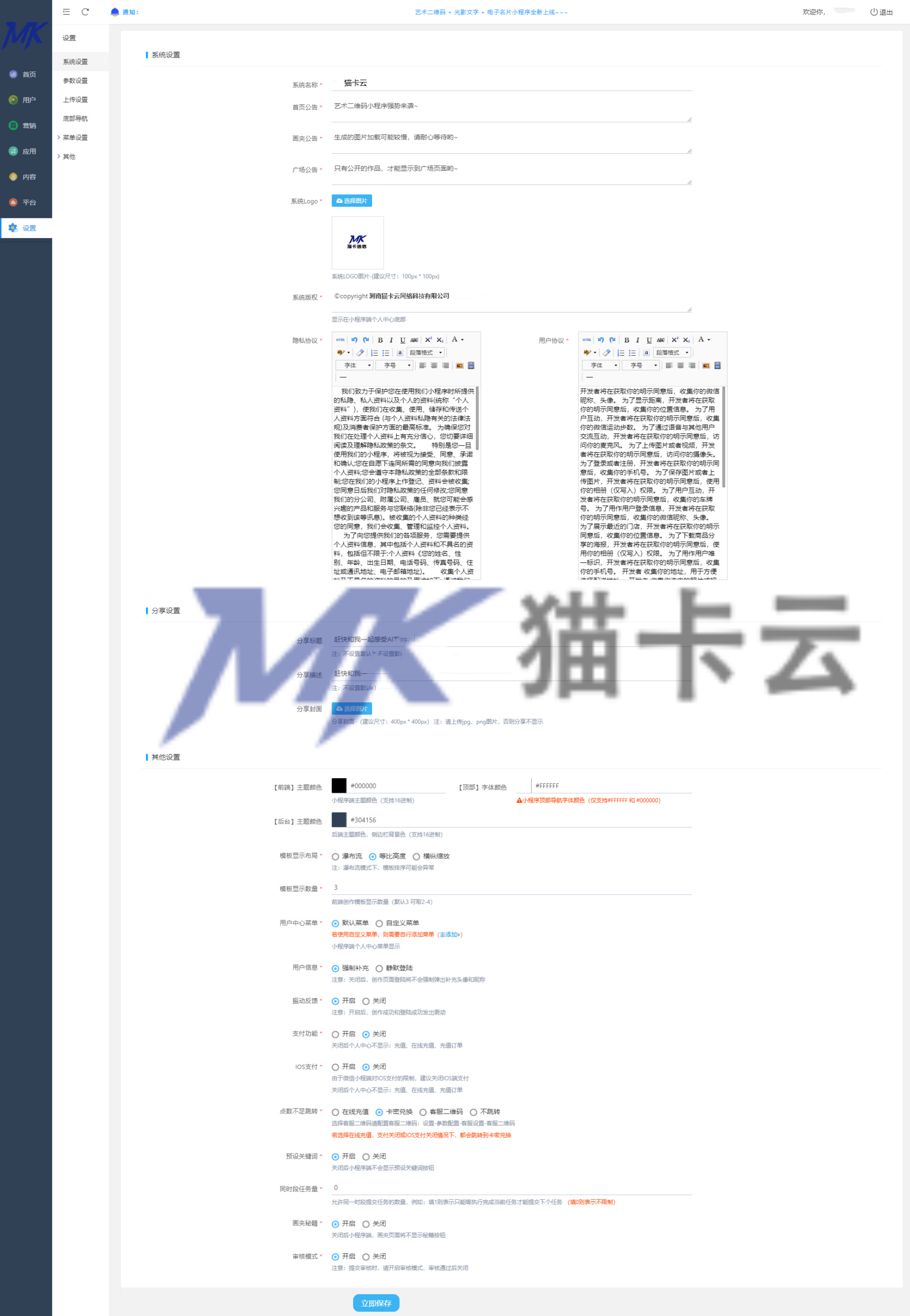 点击查看原图 7.jpg