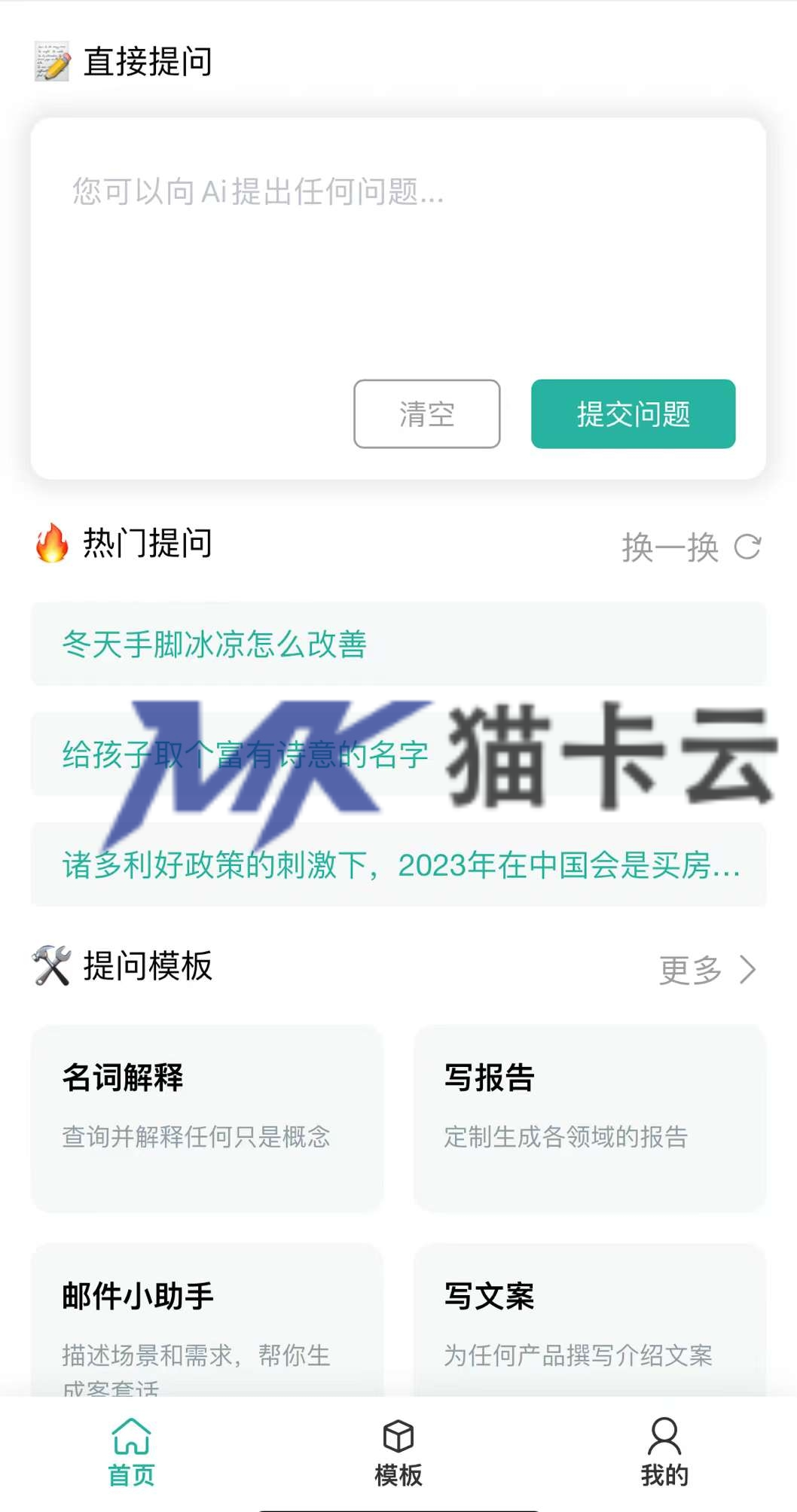 点击查看原图 微信图片_20230321145921.jpg