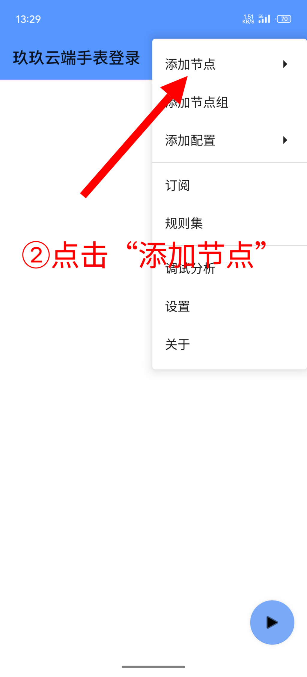 图片[3]-群发推荐—登录手表QQ教程-猫卡云