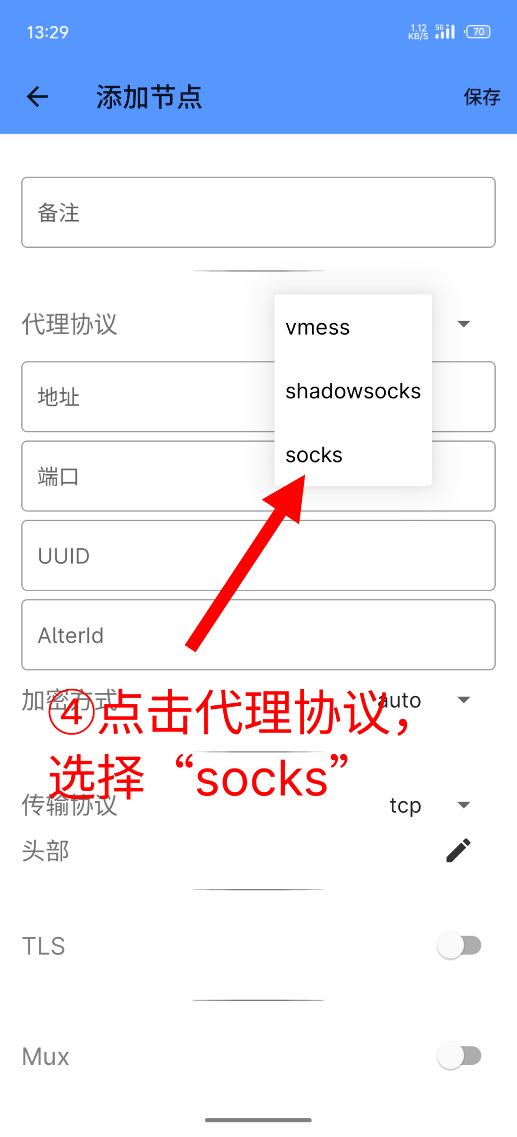 图片[5]-群发推荐—登录手表QQ教程-猫卡云