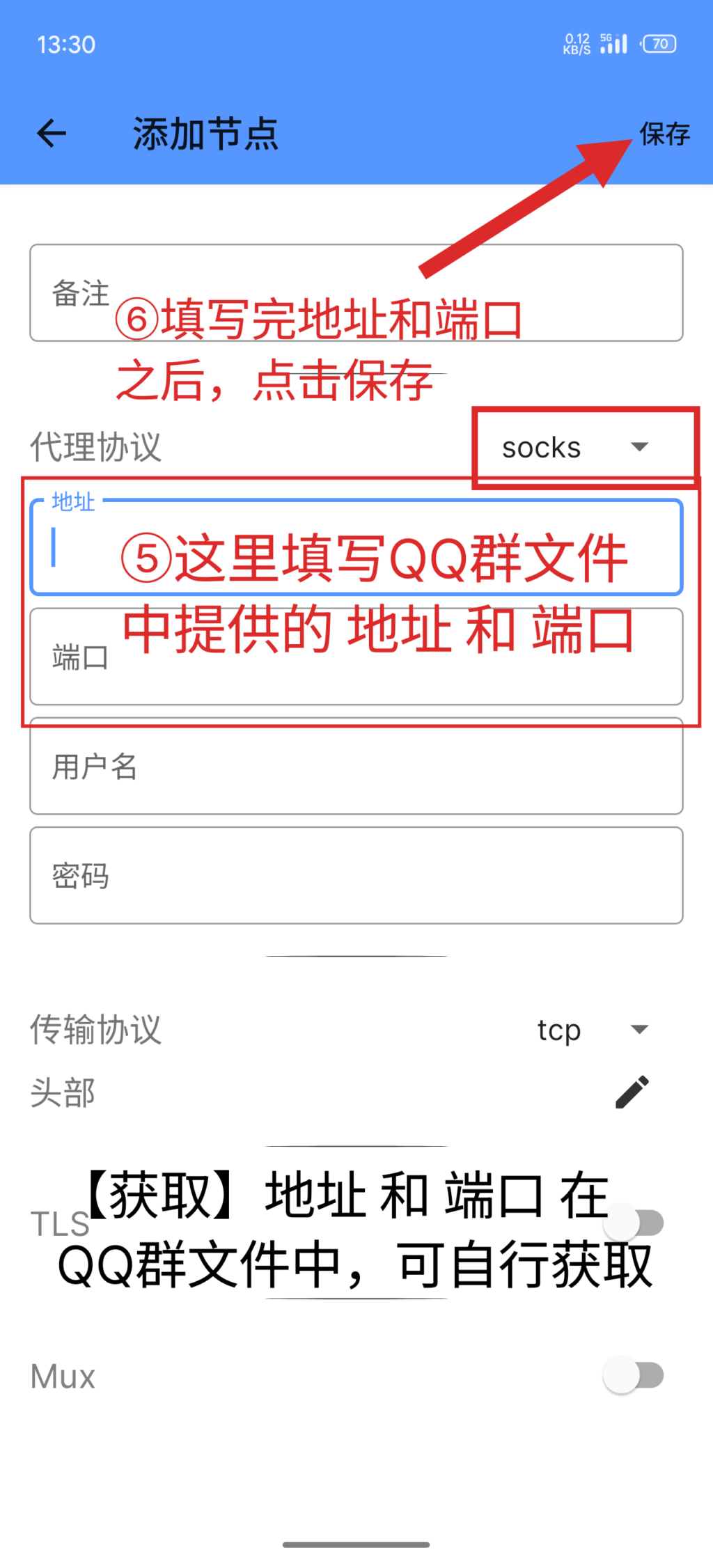 图片[6]-群发推荐—登录手表QQ教程-猫卡云