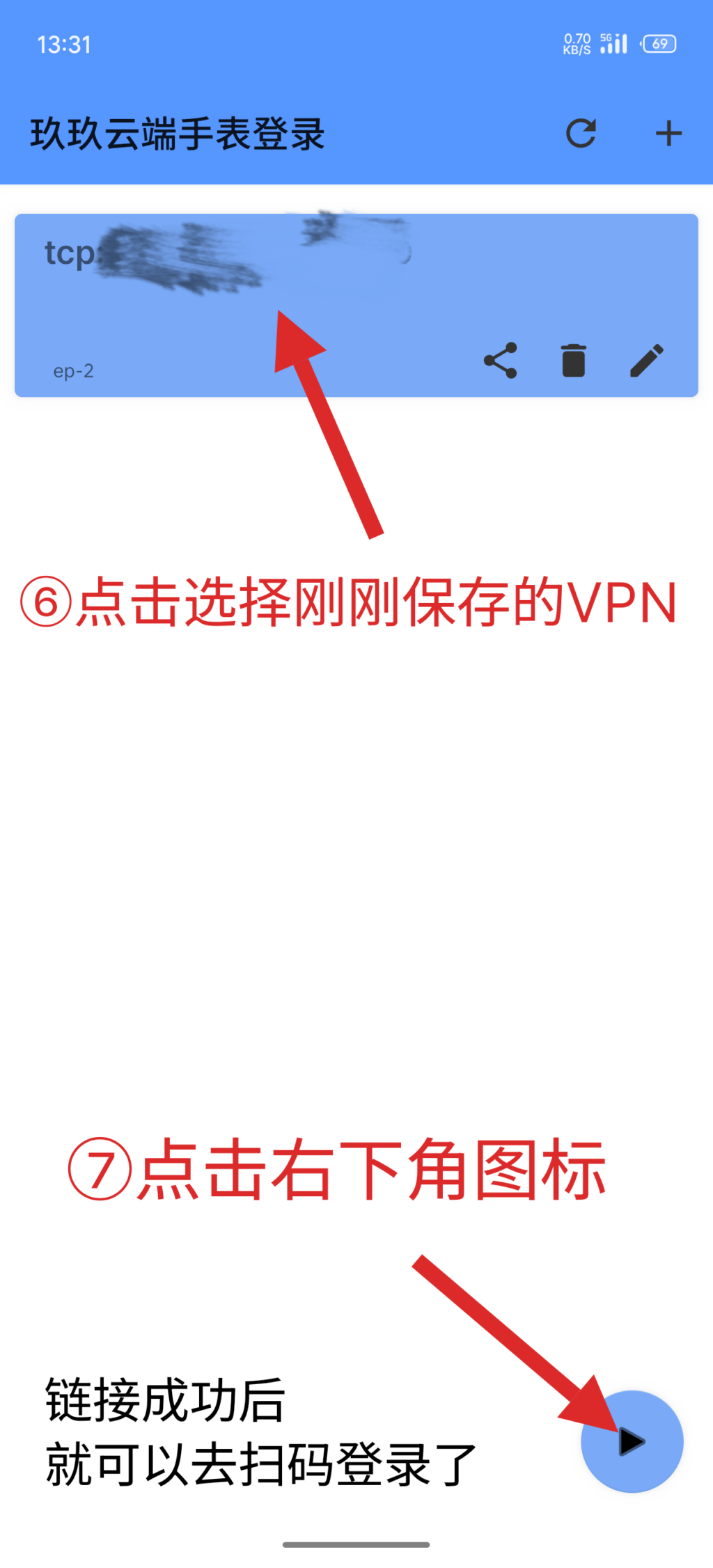 图片[7]-群发推荐—登录手表QQ教程-猫卡云