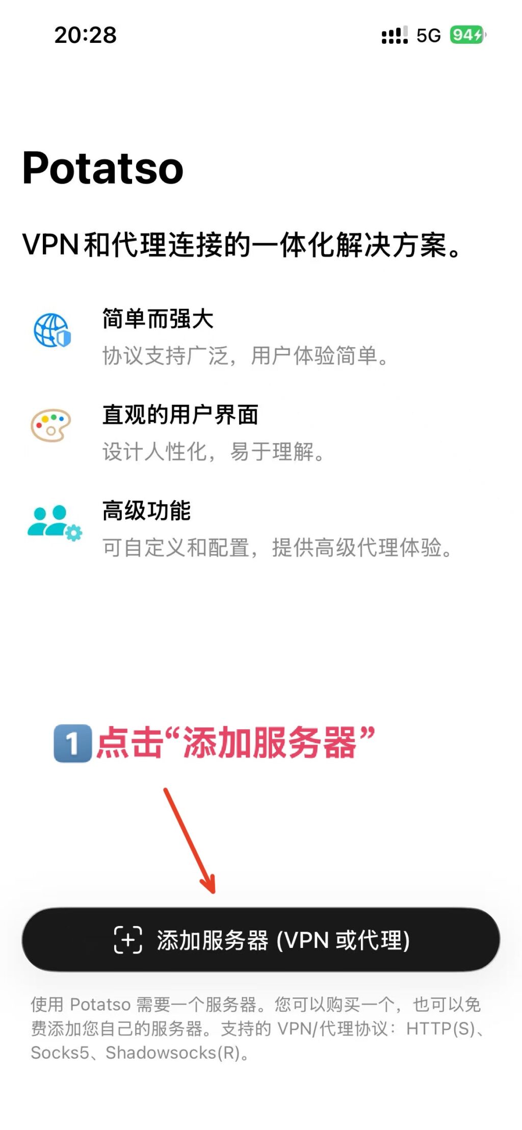 图片[10]-群发推荐—登录手表QQ教程-猫卡云