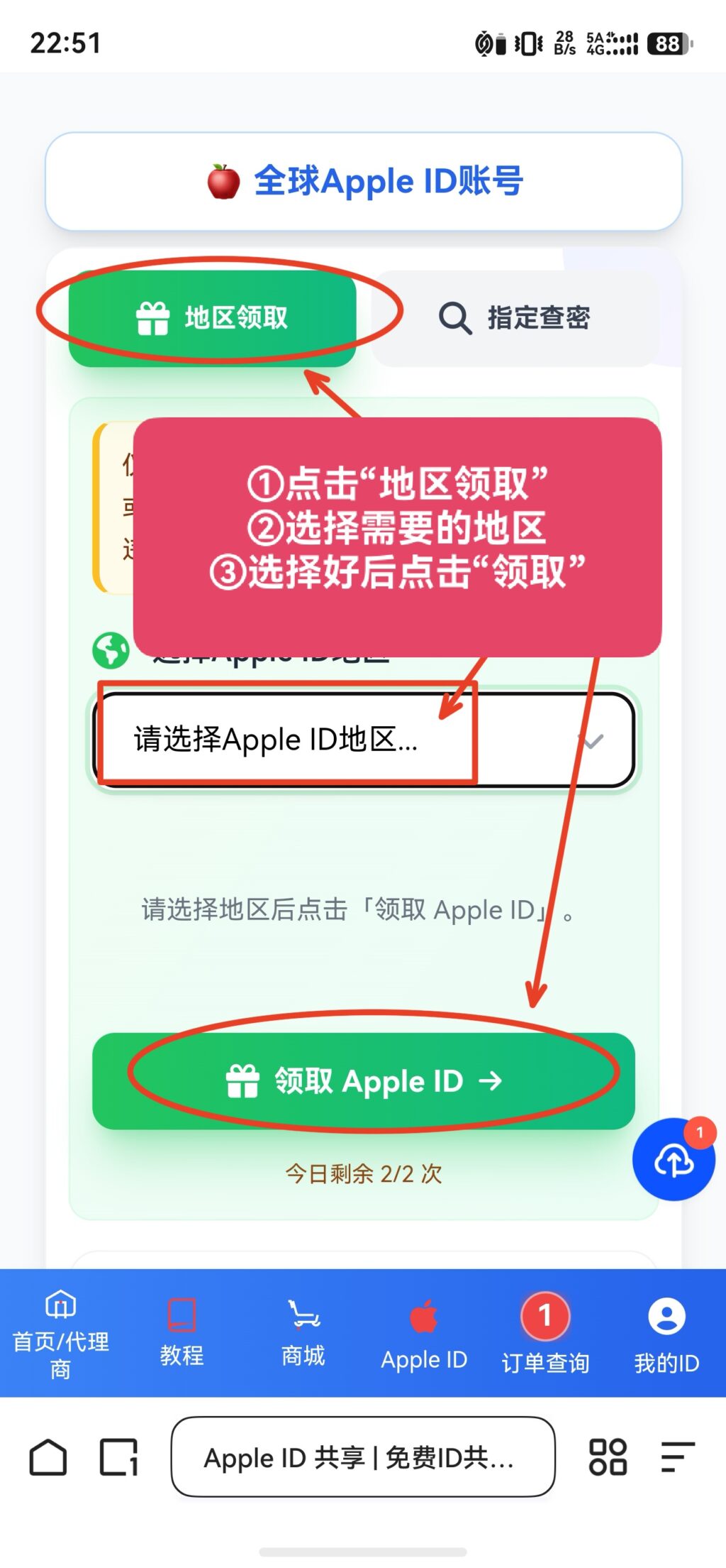 图片[8]-群发推荐—登录手表QQ教程-猫卡云