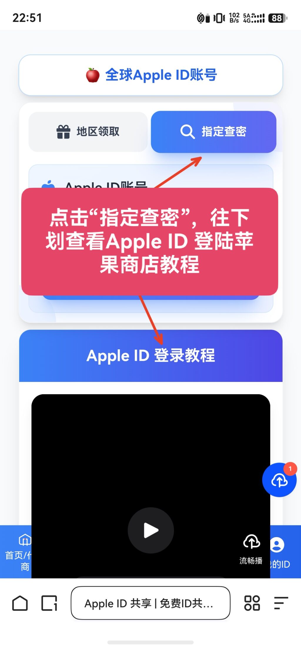 图片[9]-群发推荐—登录手表QQ教程-猫卡云